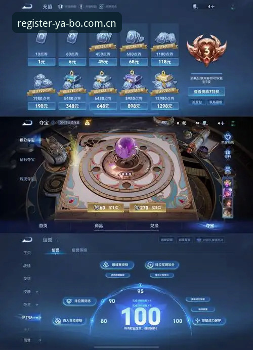 YABO官网注册2026新版下载2026最新版本 YABO官网注册2026新版下载深度评测:避坑指南与v3.5升级真实体验