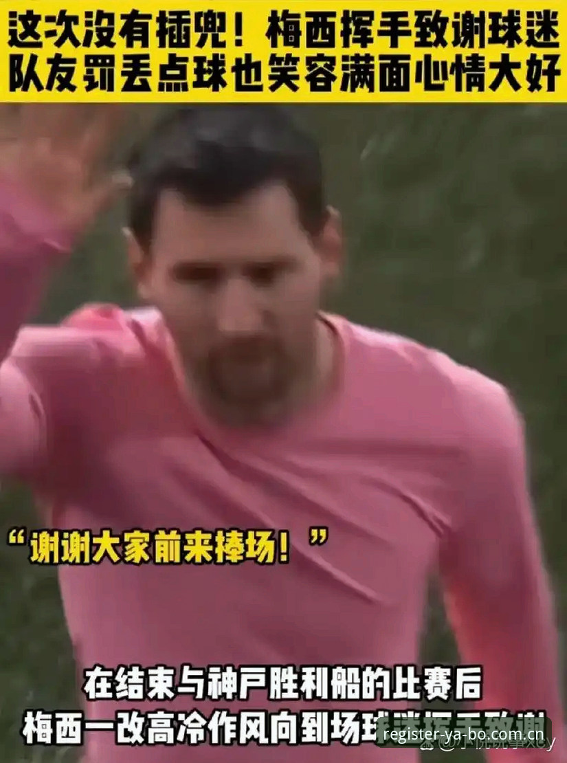 梅西没上场，阿根廷2-0赢球，为什么说这是一场值得深挖的比赛？
